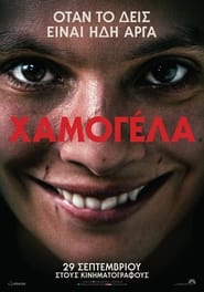 Smile (2022)