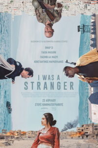 I Was a Stranger (2025)